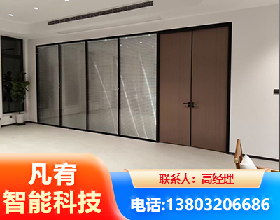 宝鸡玻璃隔断