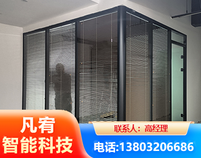 宝鸡玻璃隔断
