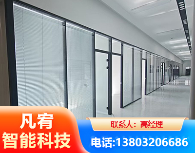 宝鸡玻璃隔断