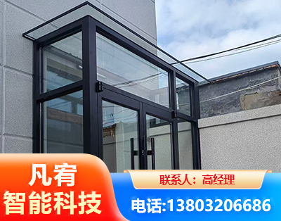 宝鸡肯德基门